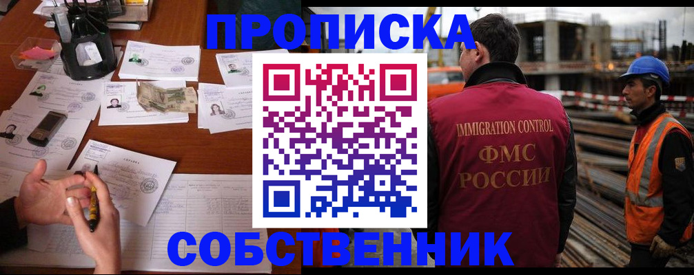 регистрация для дет. сада в Дзержинске